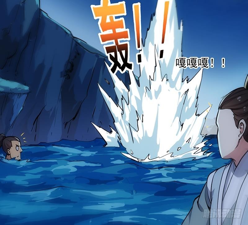 The Immortal Devil Emperor Chapter 94 Bahasa Indonesia